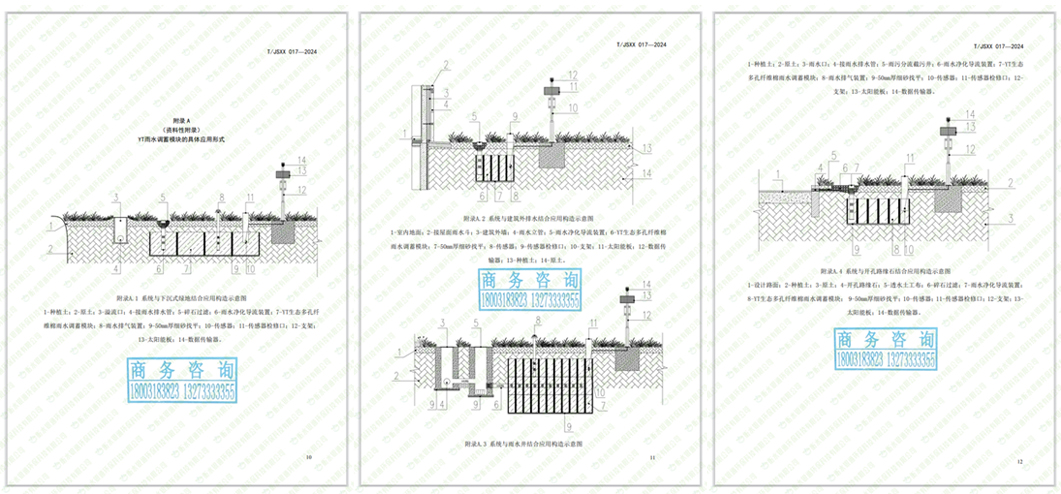 衡水銀通環(huán)?？萍加邢薰?/></p></aside>
    </section>
  </article>
</main>
<footer class=