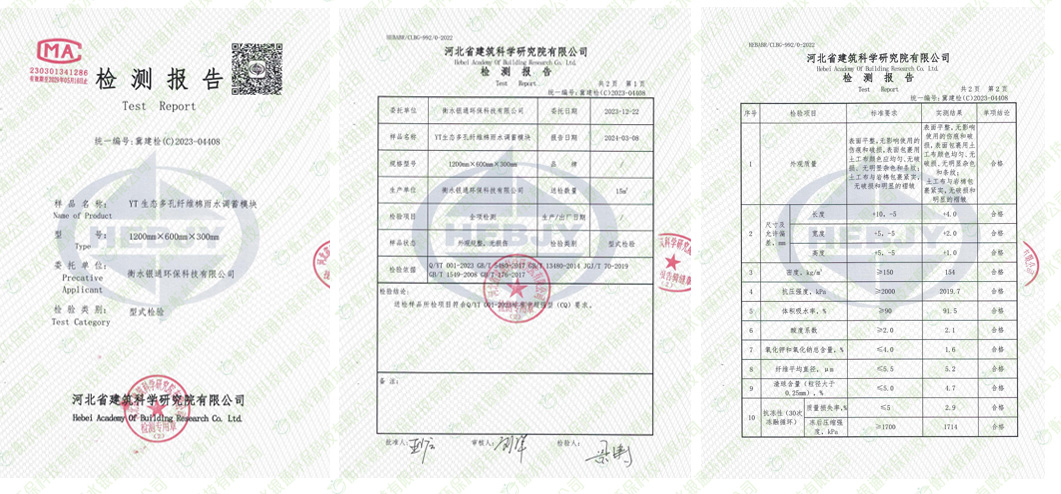 衡水銀通環(huán)?？萍加邢薰?/></p></aside>
    </section>
  </article>
</main>
<footer class=